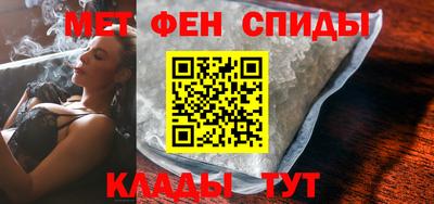 амф Кунгур