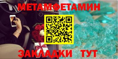 МДМА Кулебаки