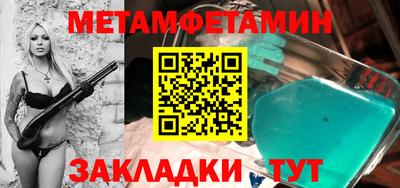 МДМА Кулебаки