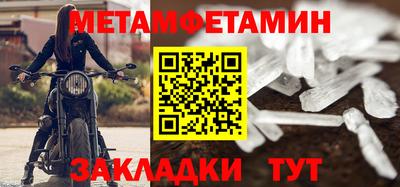амф Кунгур