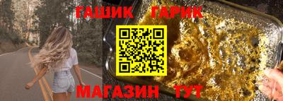 амф Кунгур