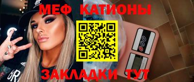 амф Кунгур