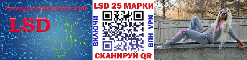 LSD-25 экстази кислота  купить закладку  darknet Telegram  Кстово 