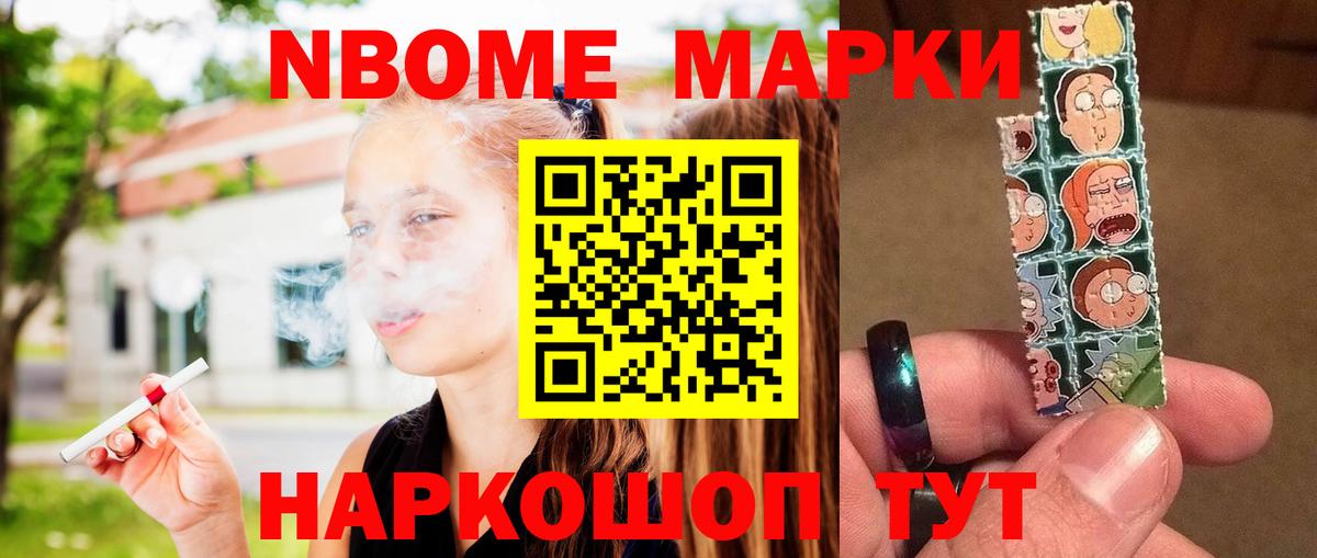 Лсд 25 экстази кислота  LSD-25 экстази кислота  Кстово  Вход с VPN 