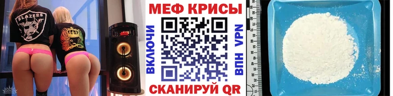 цена   Кстово  Мефедрон 4 MMC 