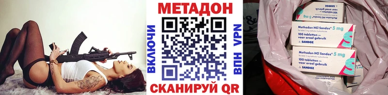 цена наркотик  Кстово  МЕТАДОН VHQ 
