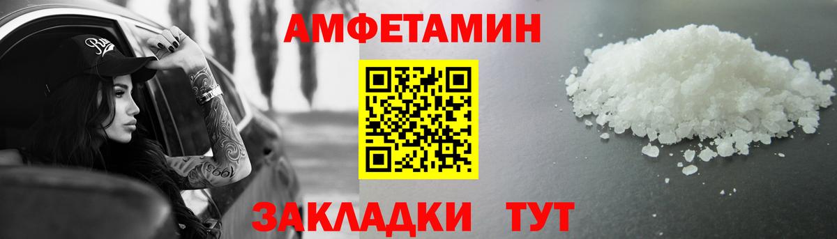 Первитин пудра  Вход с VPN  Кстово 