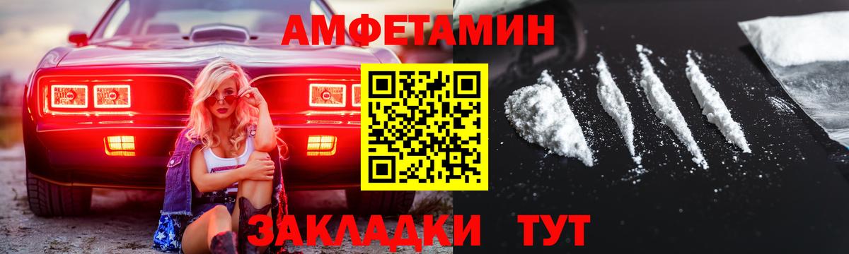Первитин Декстрометамфетамин 99.9% Кстово