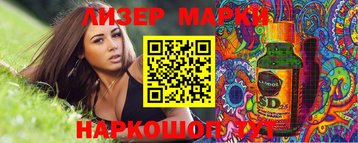 Марки 25I-NBOMe  купить наркотик  Марки N-bome 1,5мг  Вход с VPN  Кстово  Марки N-bome 1,5мг 