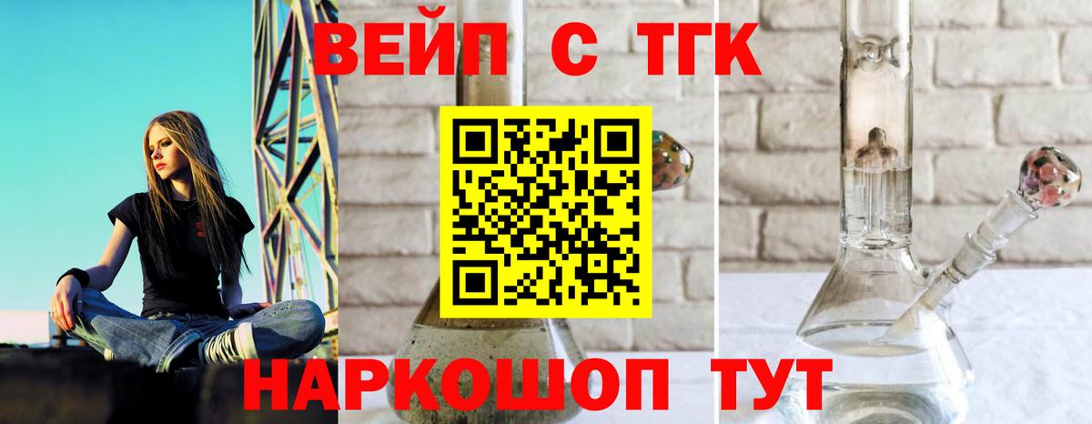 Дистиллят ТГК THC oil  Вход с VPN  Кстово 